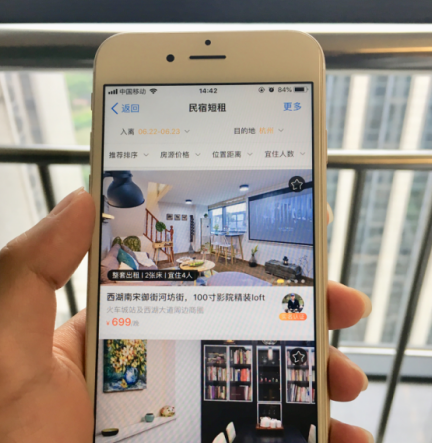 飞猪民宿短租频道上线,“双猪合璧”要做更多年轻人的生意