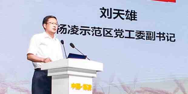 刘天雄：当代农业下天杨凌商机有限