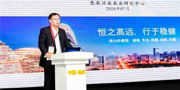 沈鸿：闭注跨界手艺战跨界财富，将往农业投资机缘可期