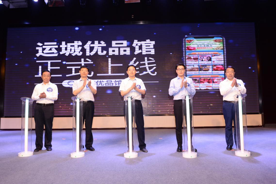 14位市县少接力拼多多直播,农产品销卖同比旧年下跌350%