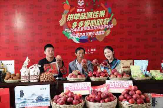 商务部研讨院：新消耗引收国际大年夜循环，拼多多等重塑“互联网+农业+消耗”财富链