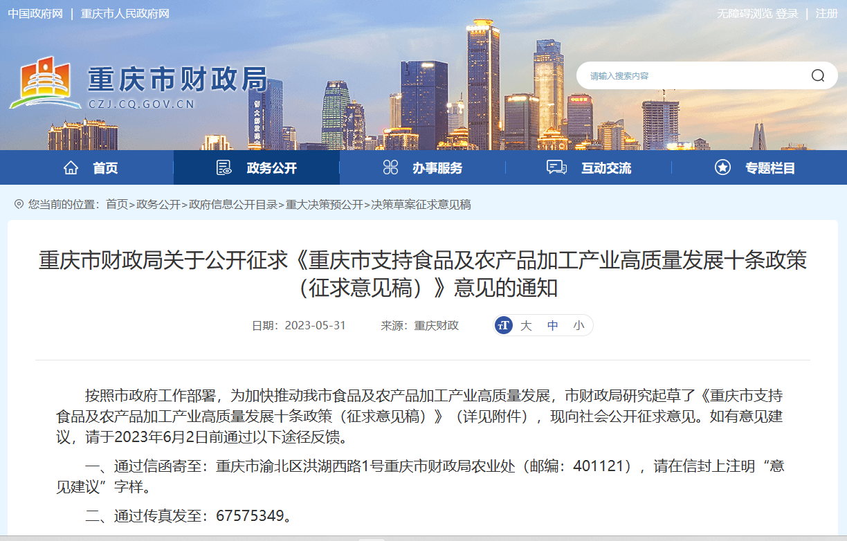 from clipboard from clipboard