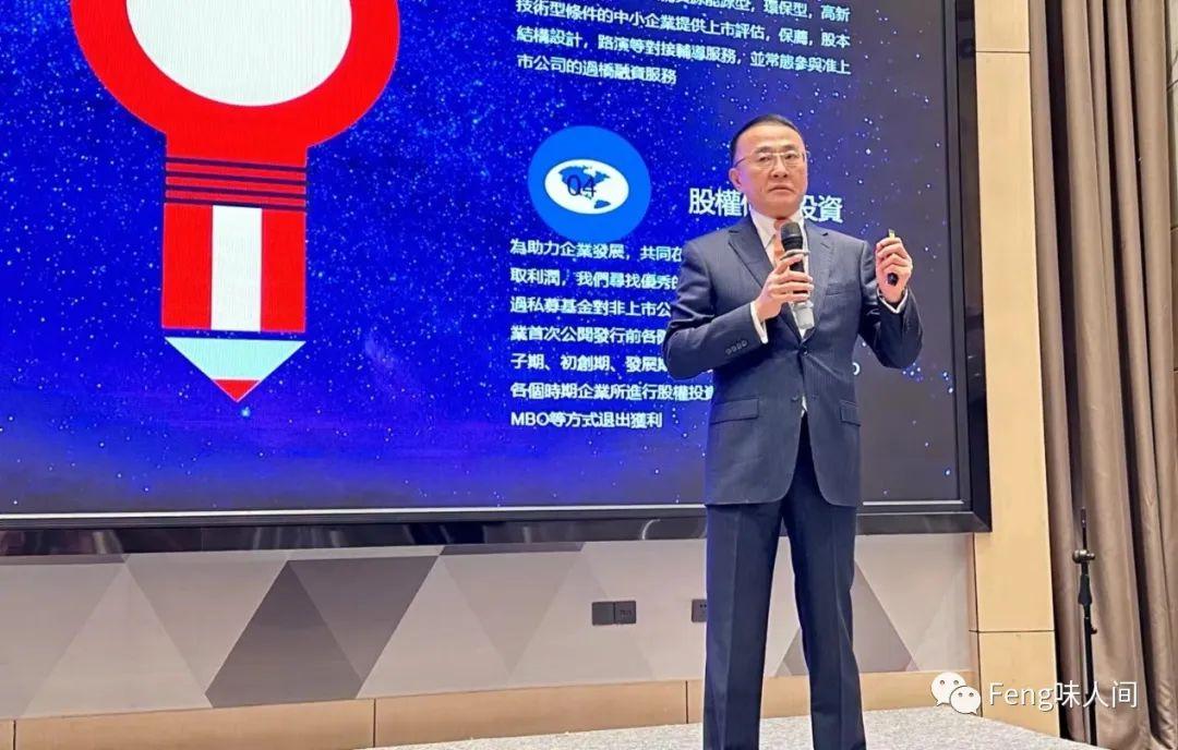 米雷资本的大中华区董事总经理张天羽