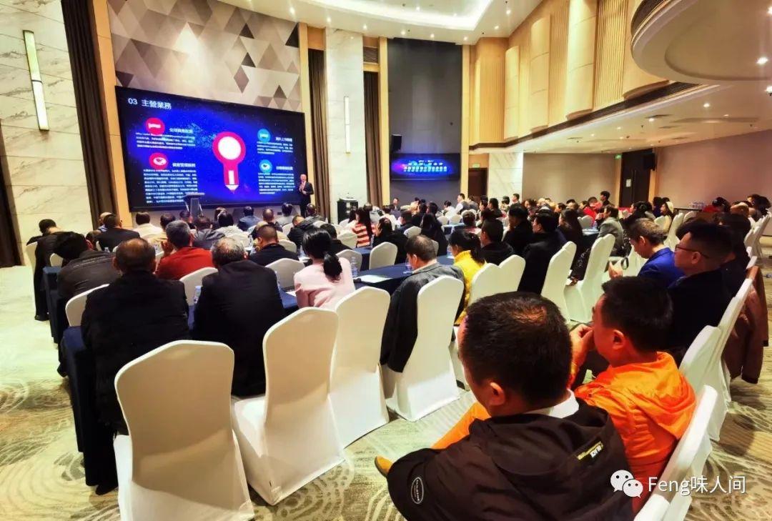 锋味人间和米雷资本投资签约仪式现场