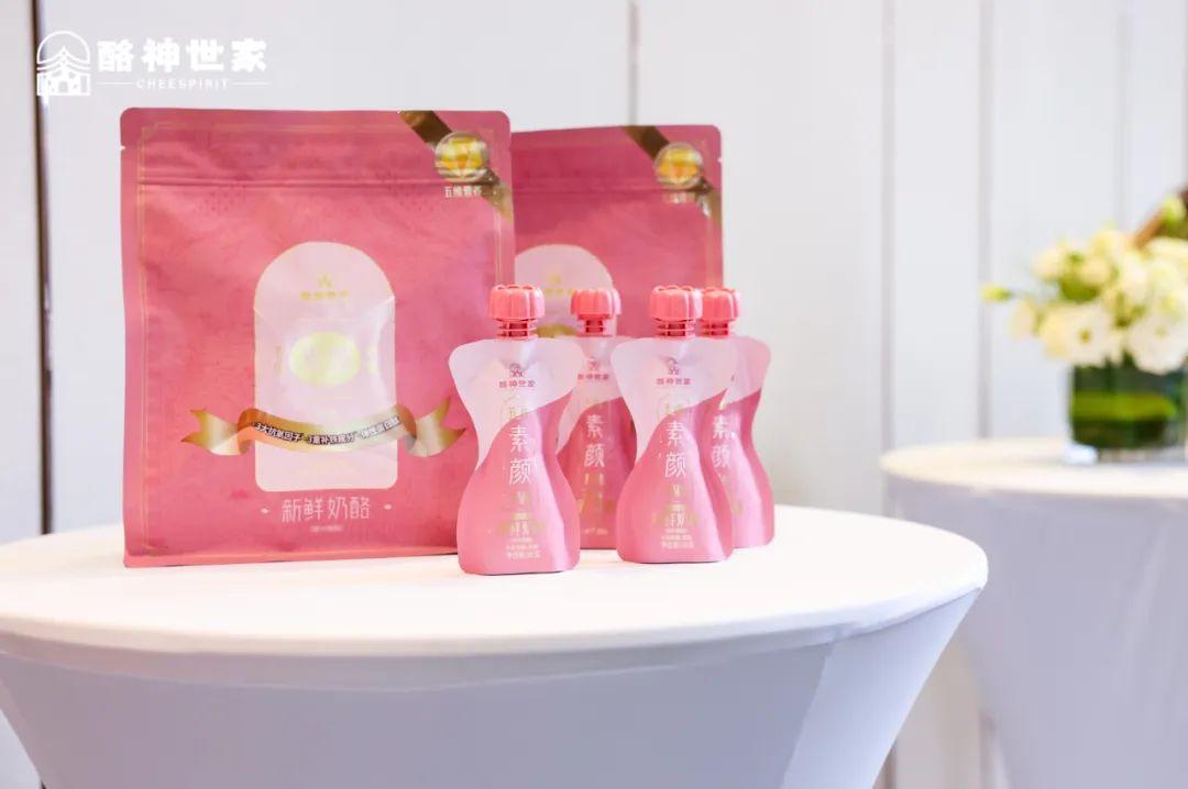 国内首款常温原制新鲜奶酪“五维素颜奶酪”