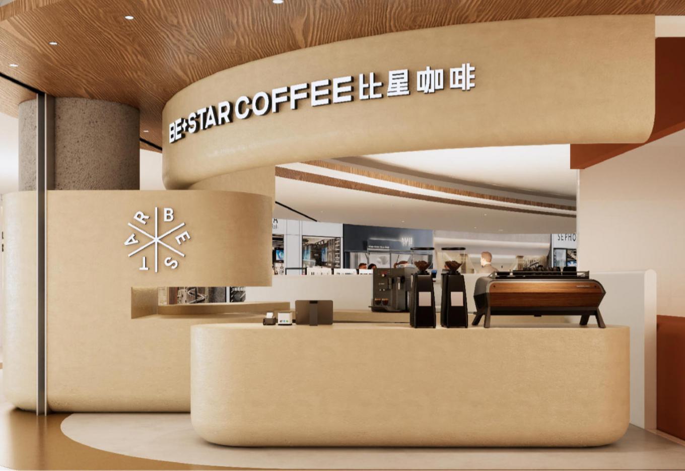 精品咖啡品牌「比星咖啡」完成数千万元A轮融资-艾格农业投融资平台
