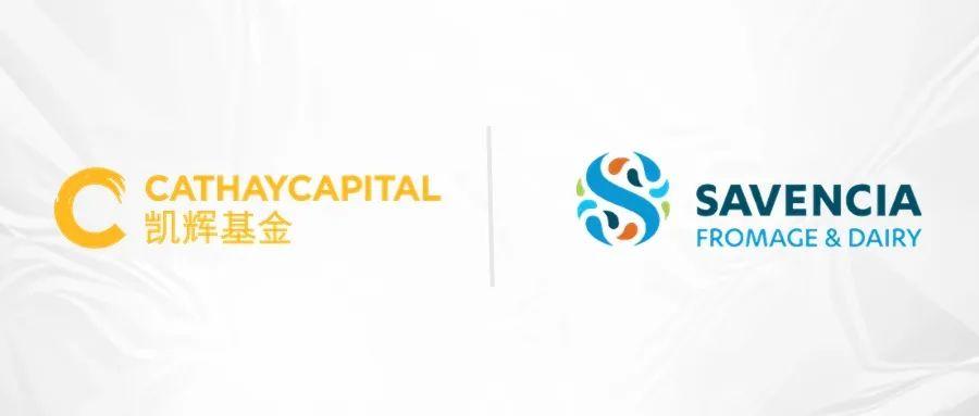 凯辉基金宣布与Savencia建立战略合作伙伴关系