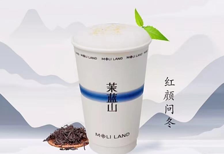 茶饮新秀品牌「茉蓝山」获2000万天使轮融资-艾格农业投融资平台