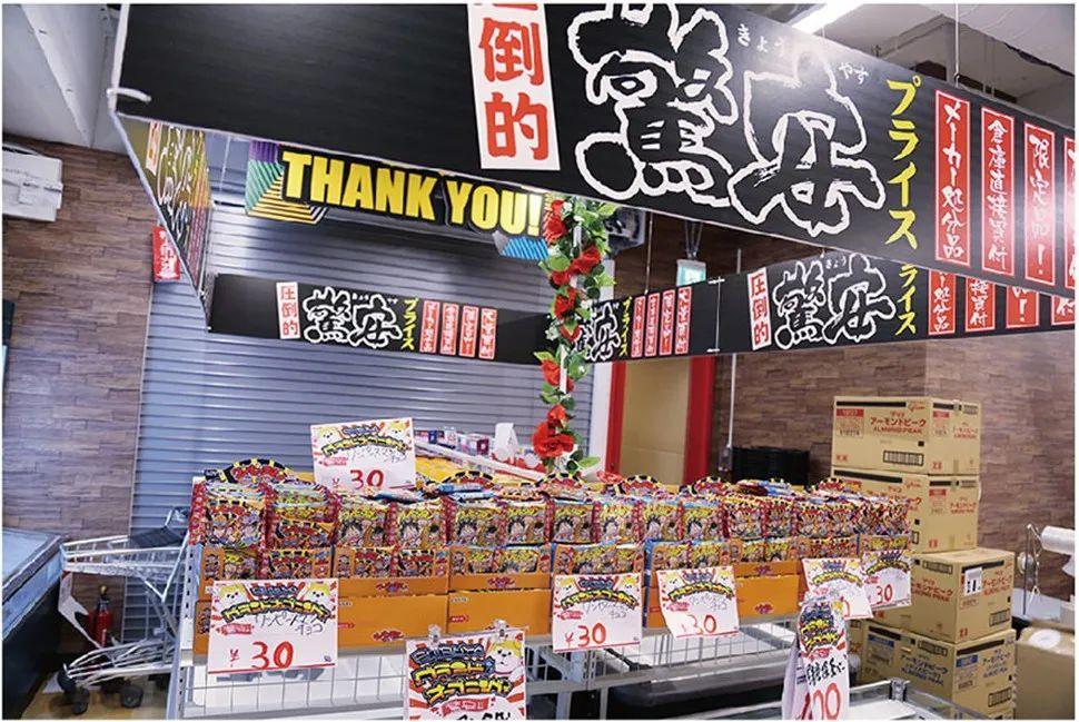 堂吉诃德门店图片